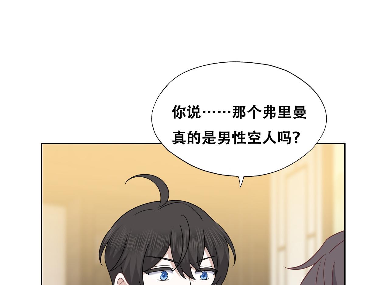 101 哄人也是技术活13