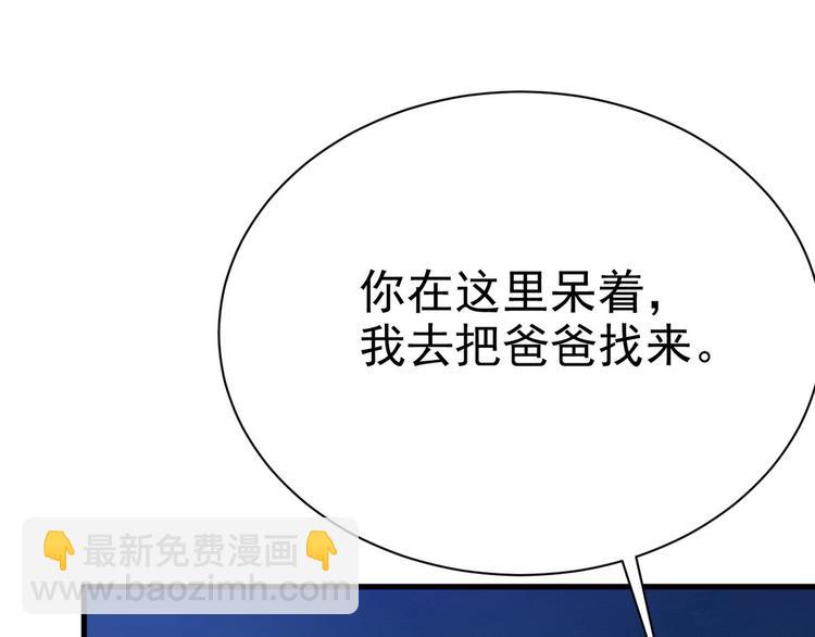 013 迦拉觉醒62