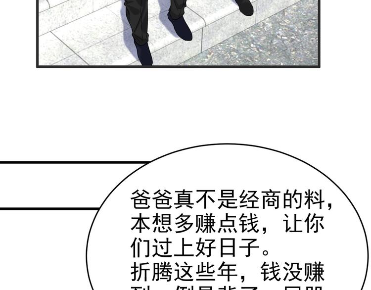 020 云烽公司倒闭71