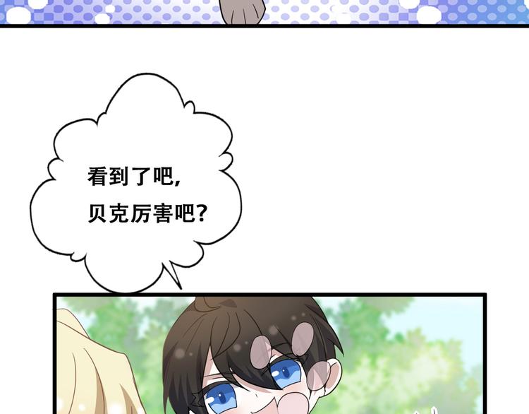 030 被殴打的迦拉79