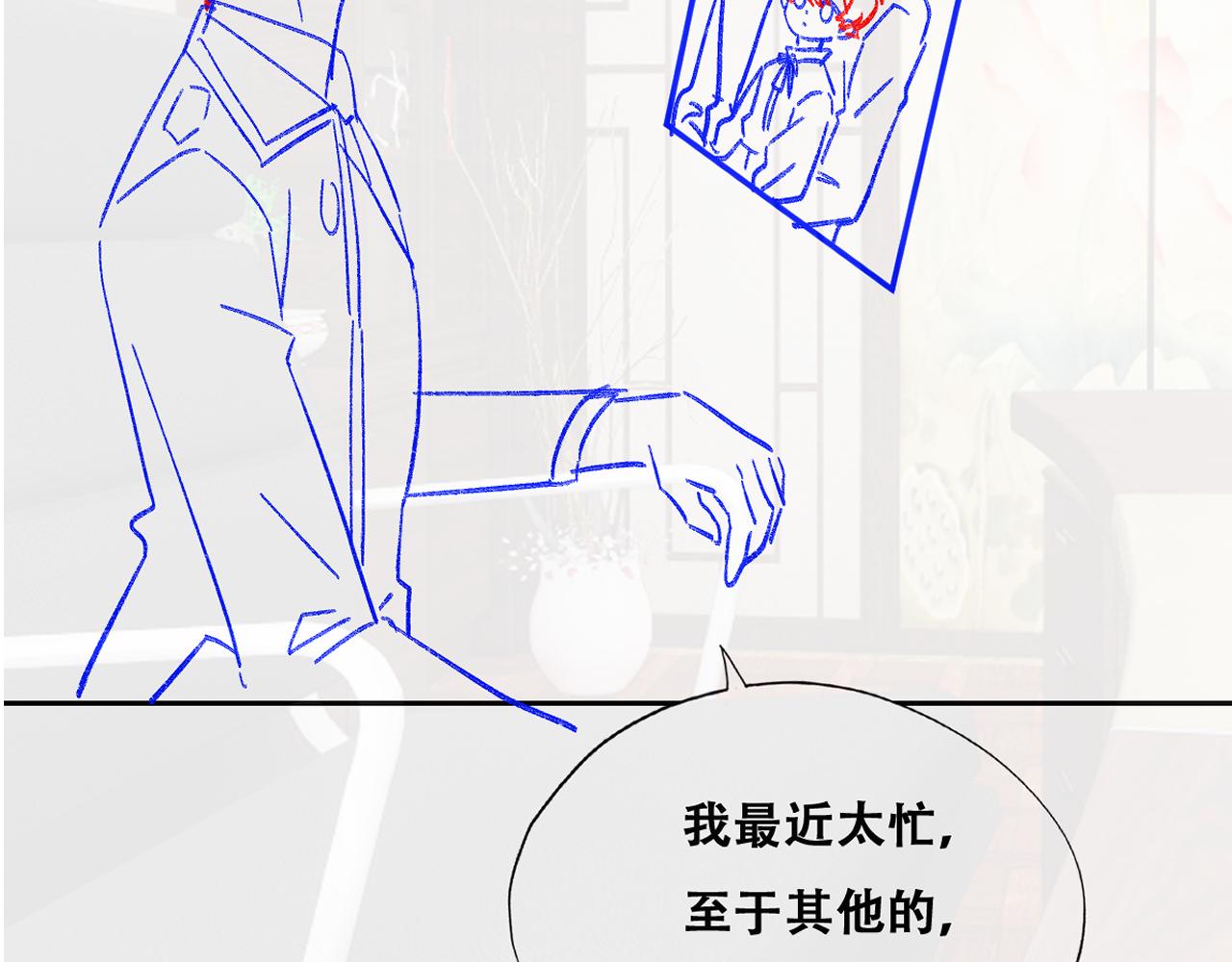 118 打造我想要的世界95