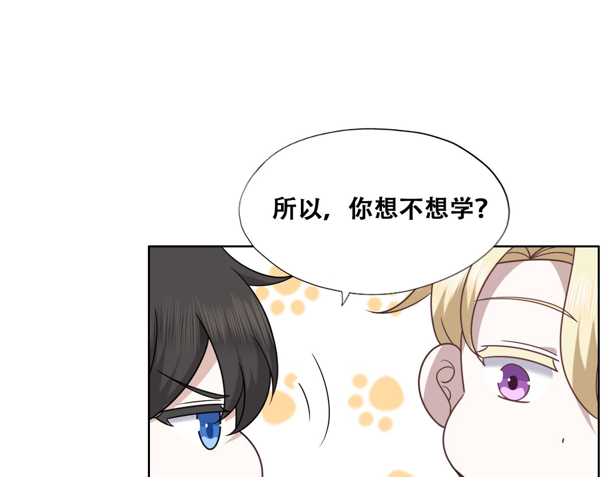 103 尼尼塔老师44