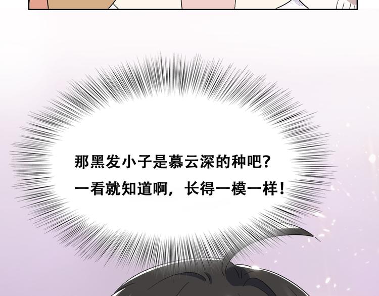 029 莱瑟再见孩子们44