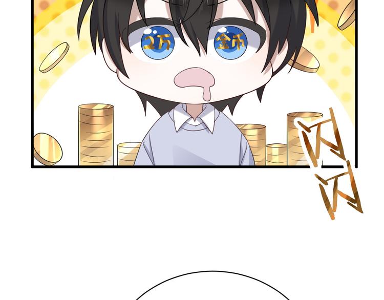 017 获得魔界霸主29