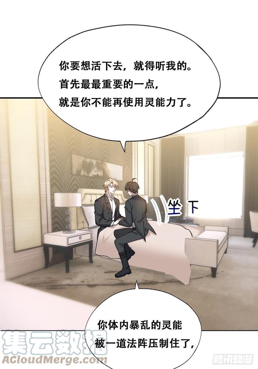 078 危机重重10