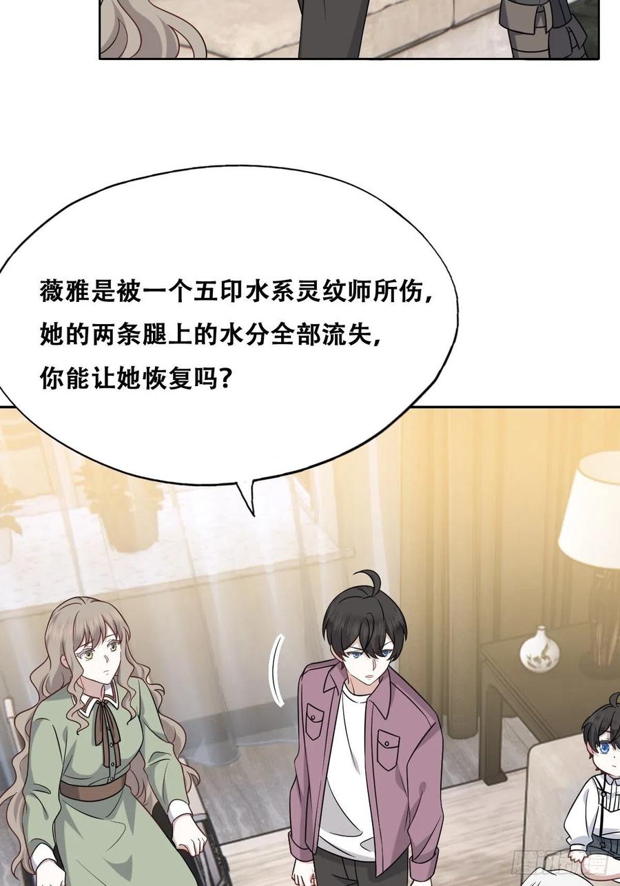 071 礼物我很喜欢25