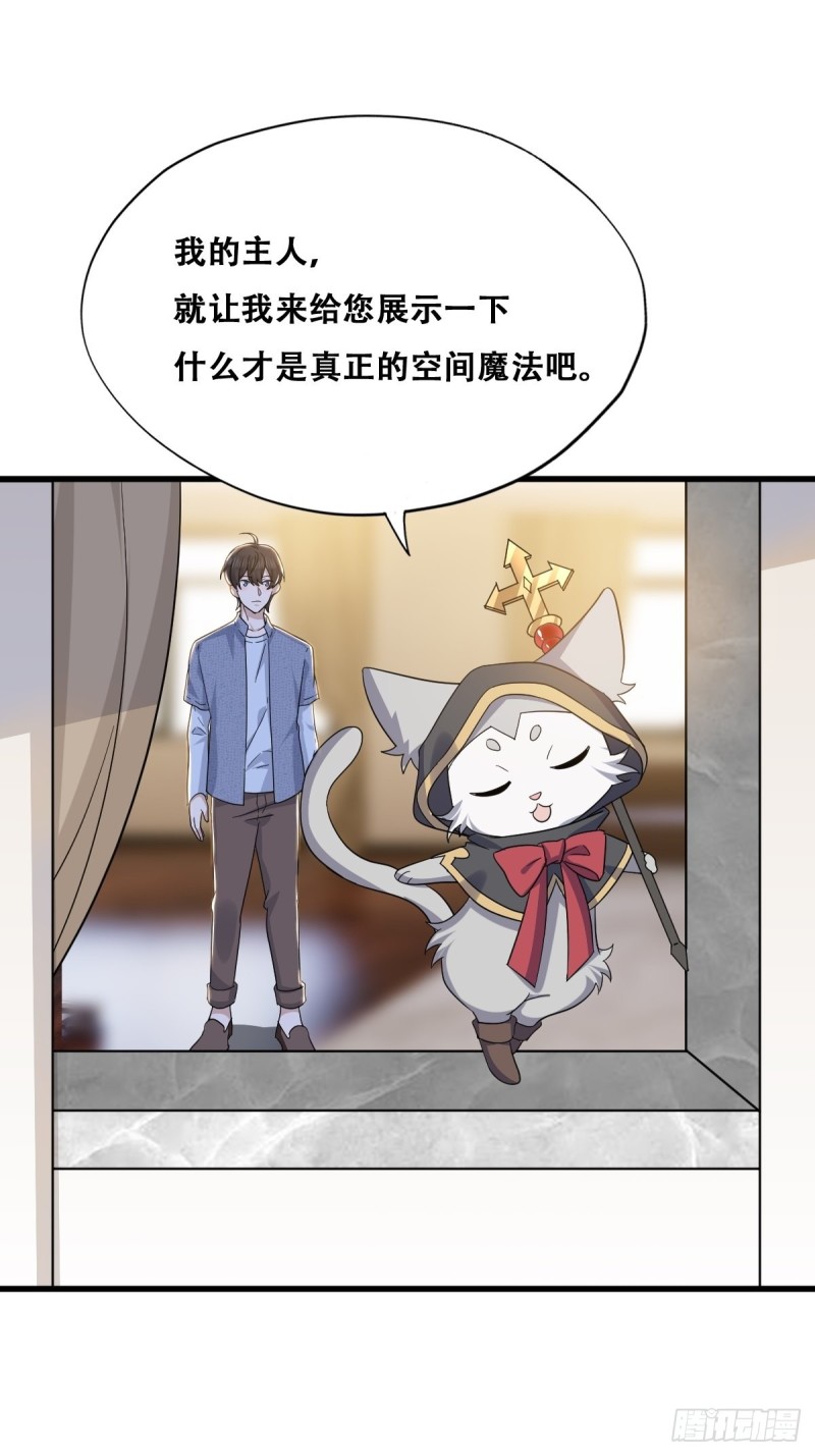 047 格雷的挑衅18