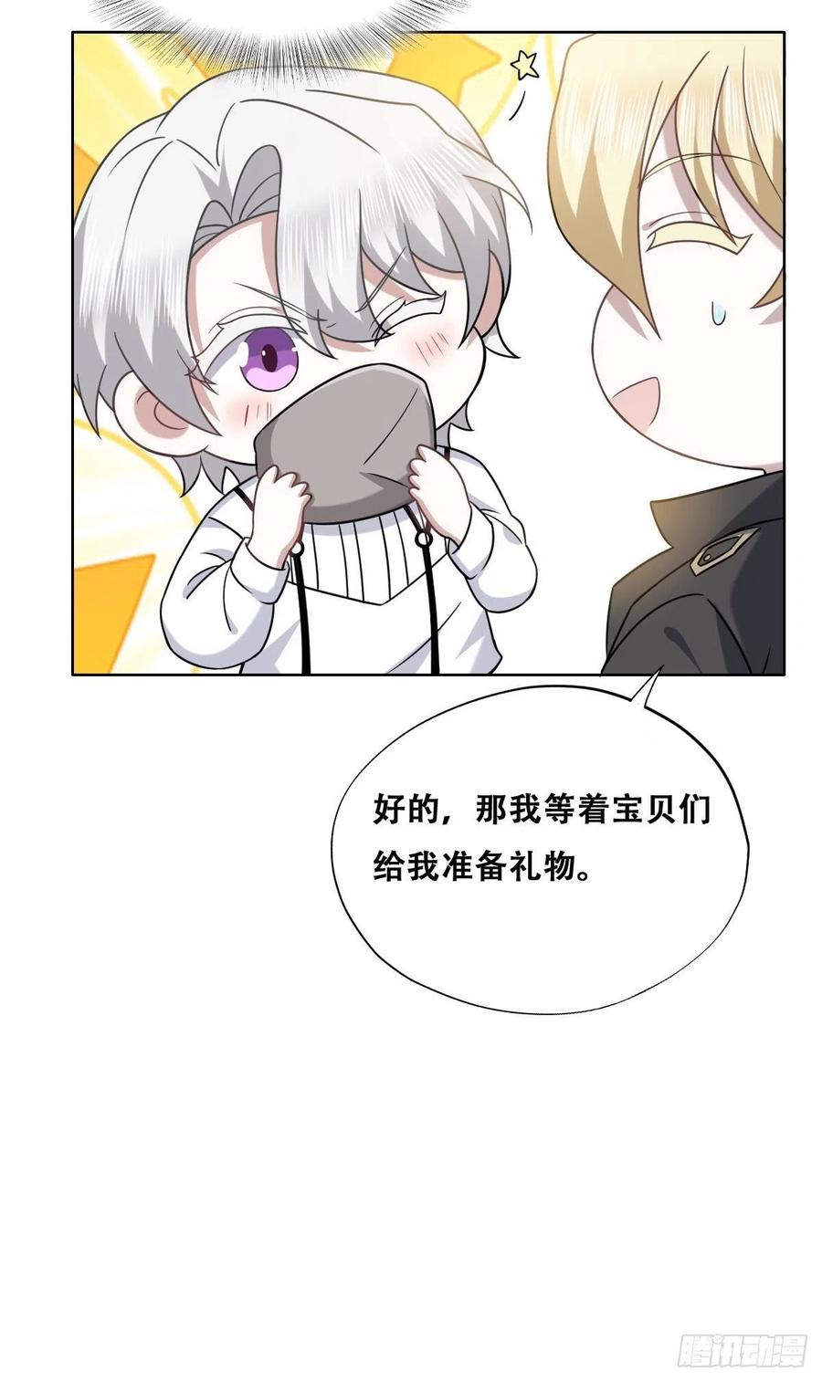 067 送你回家37