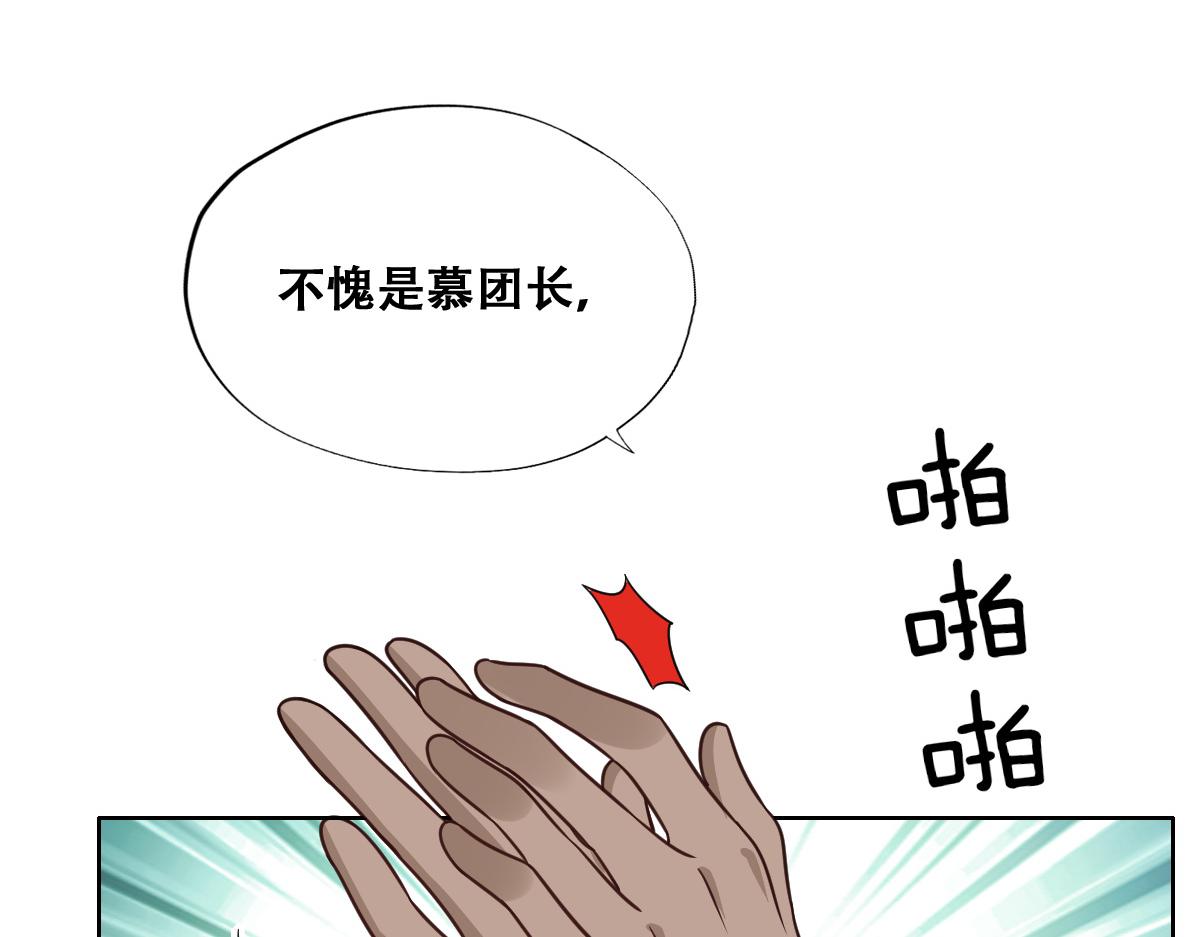 097 谈判59
