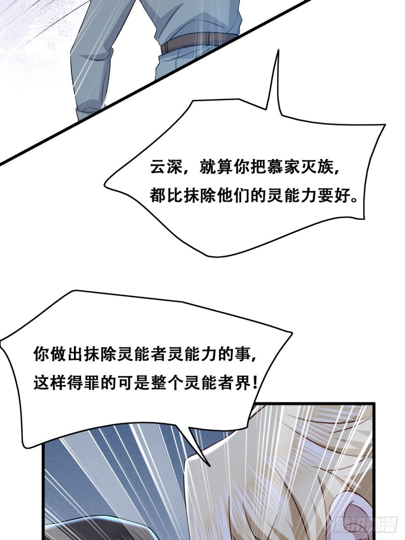 059 强吻20