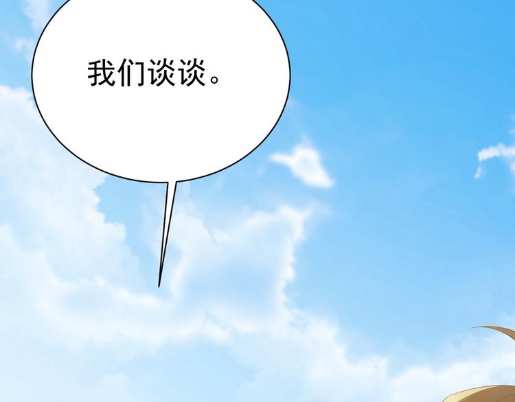 011 发出邀请117