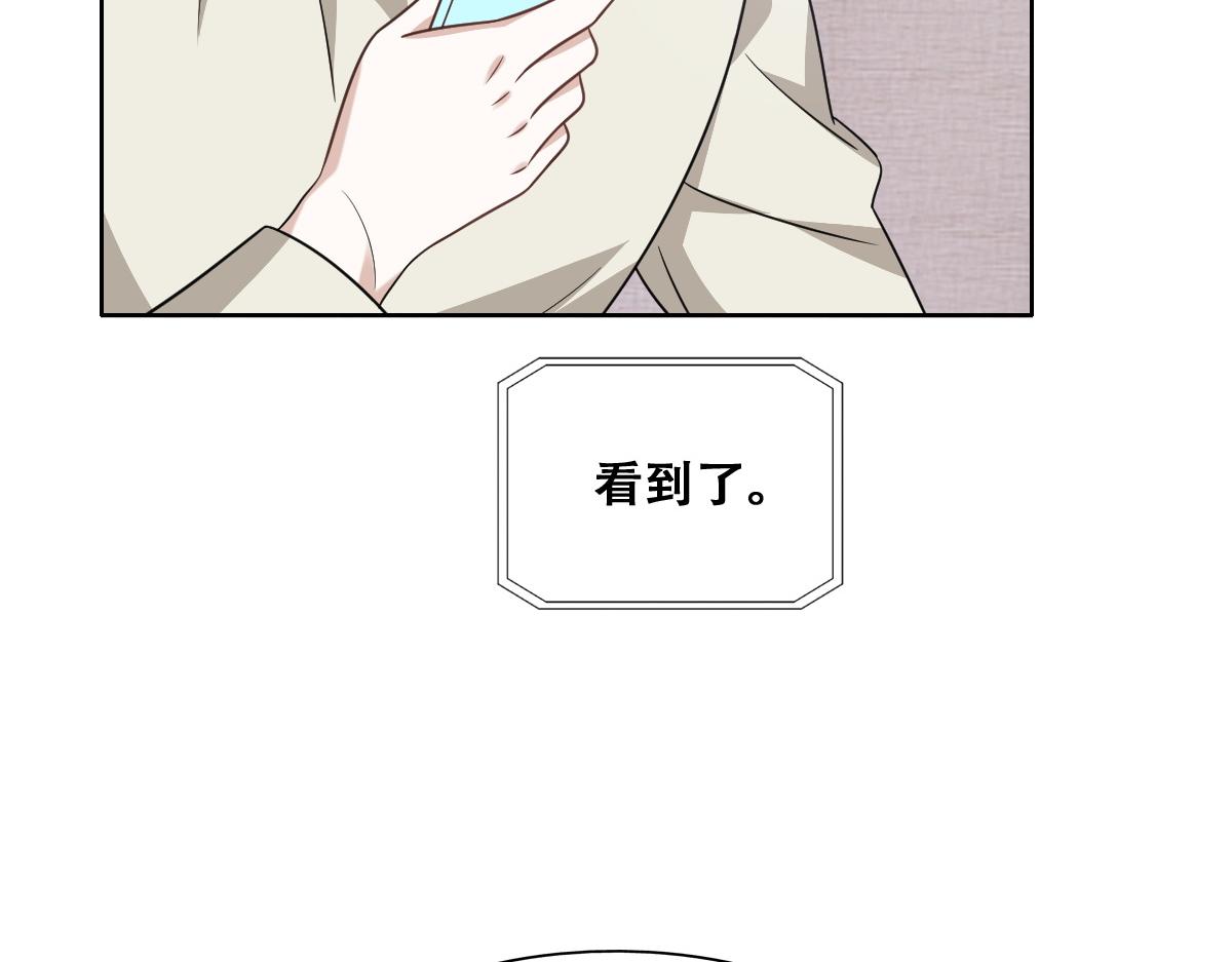 101 哄人也是技术活36