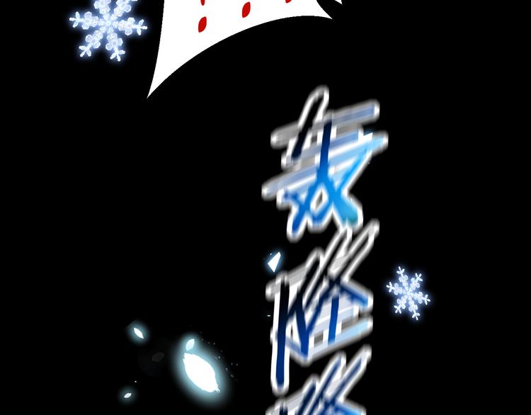 008 半夜的袭击97