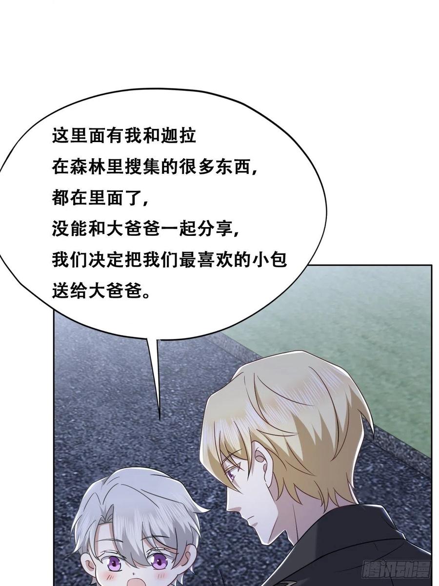 067 送你回家22