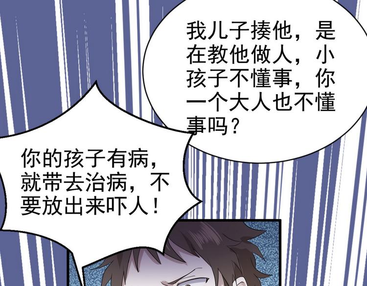 004 私..私生子？？22