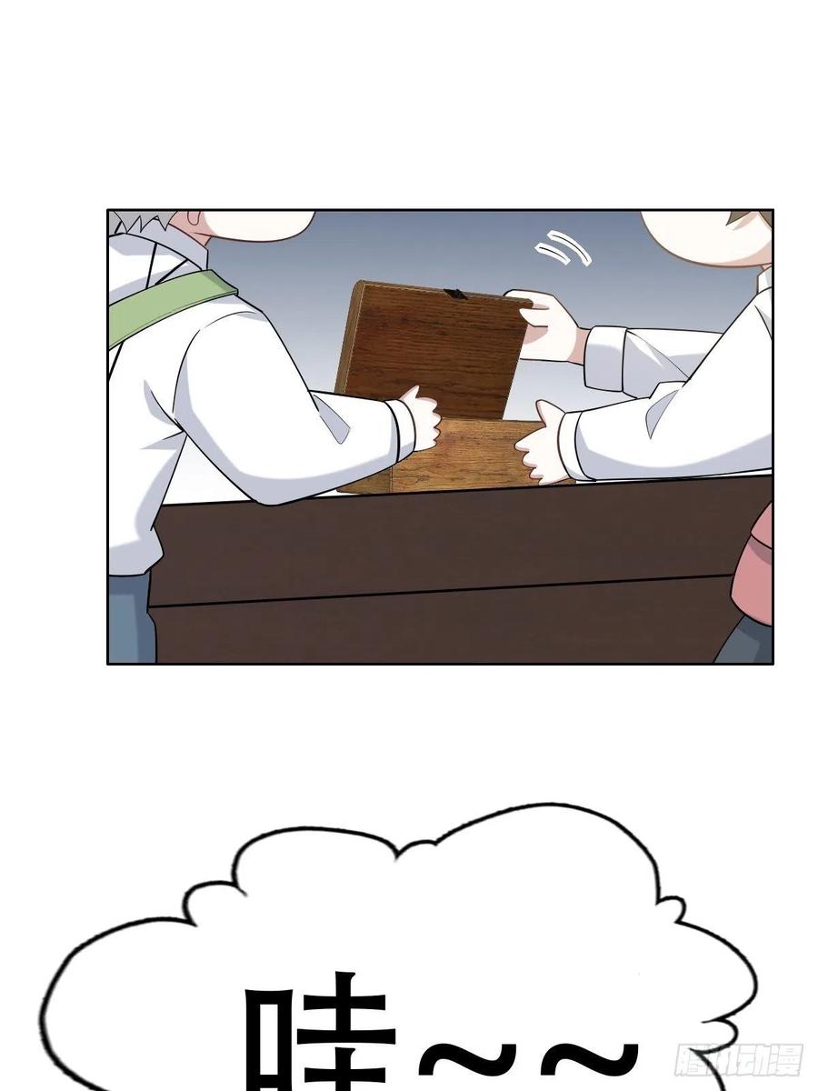 068 孩子和薇雅矛盾升级22