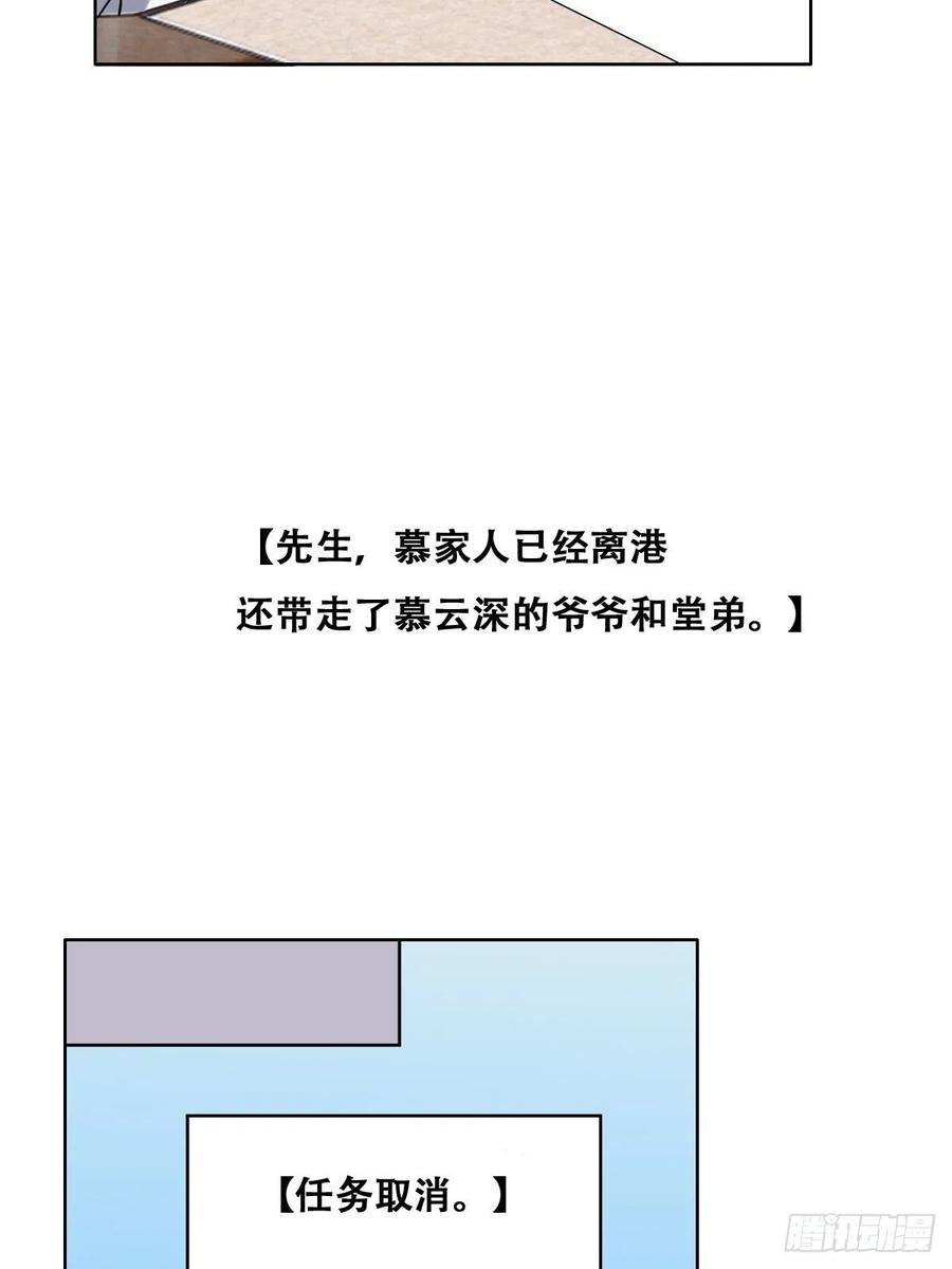 063 迦拉讨厌爸爸10