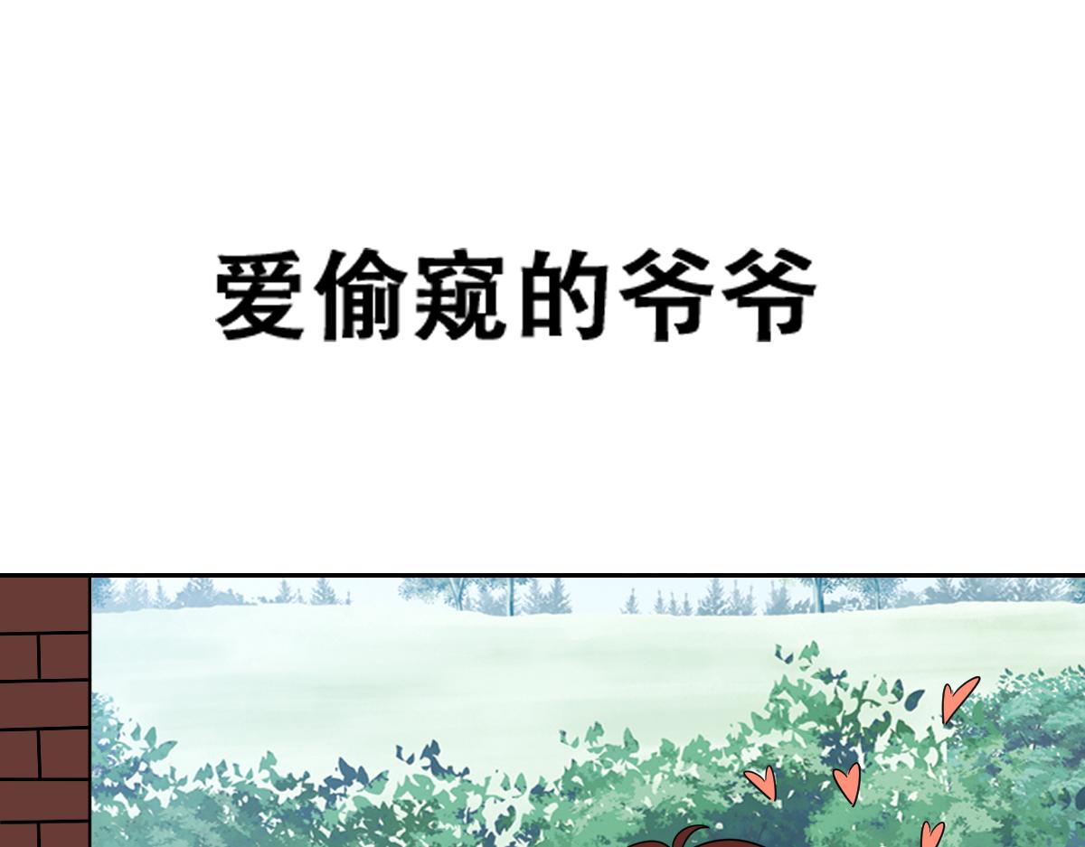 117 回到蔷薇星球73