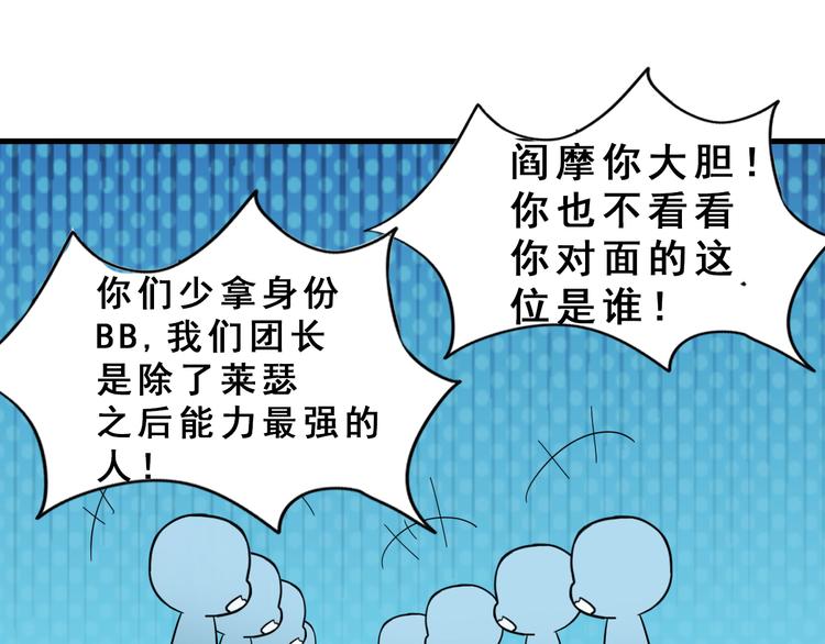 026 莱瑟拒绝云深93