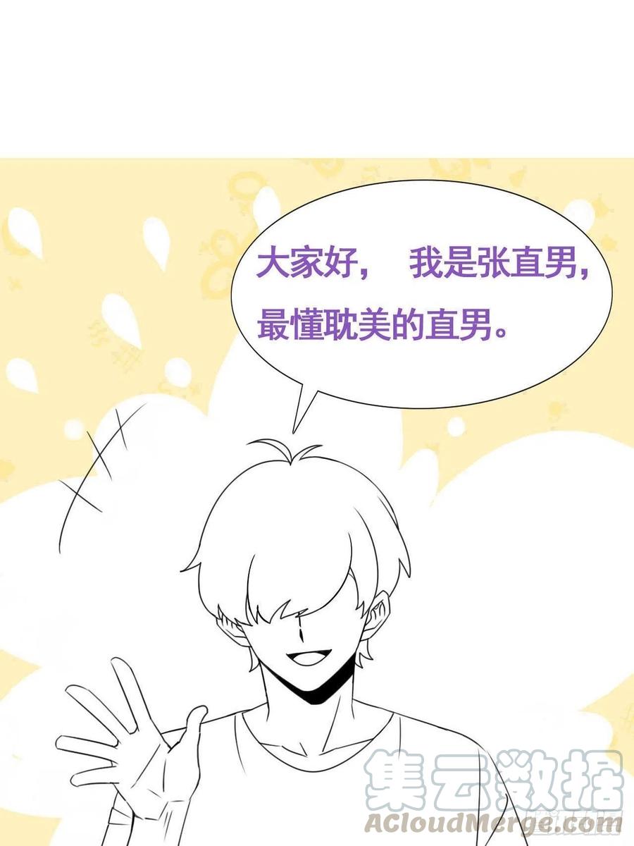 070 不要随便抱我51