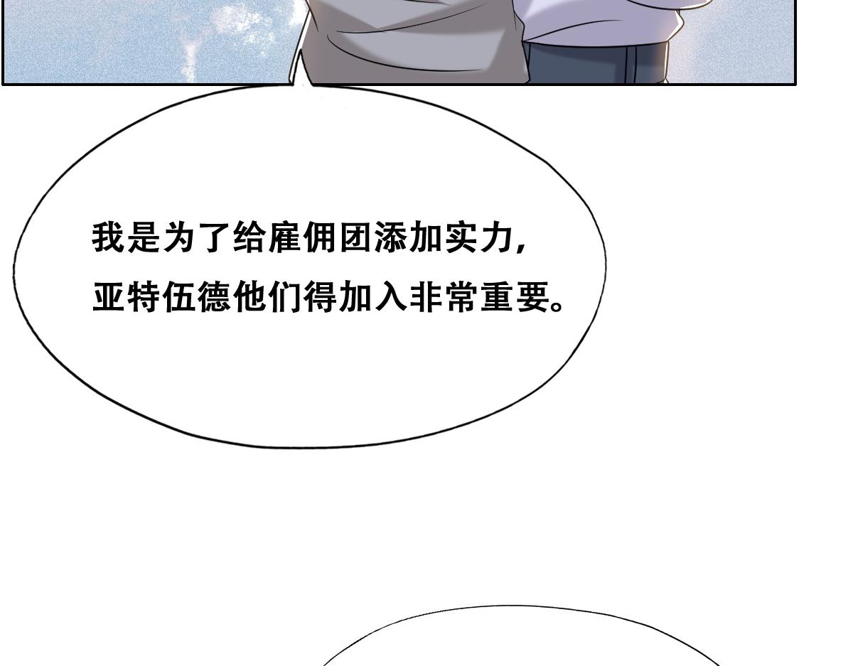 099 被教训72
