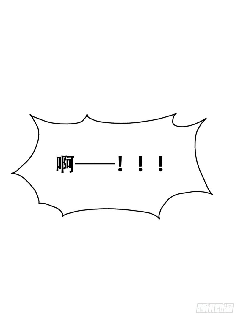 055 薇雅舍命救云深18