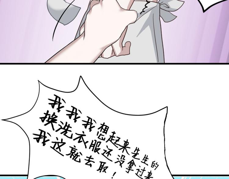 018 战宠契约106