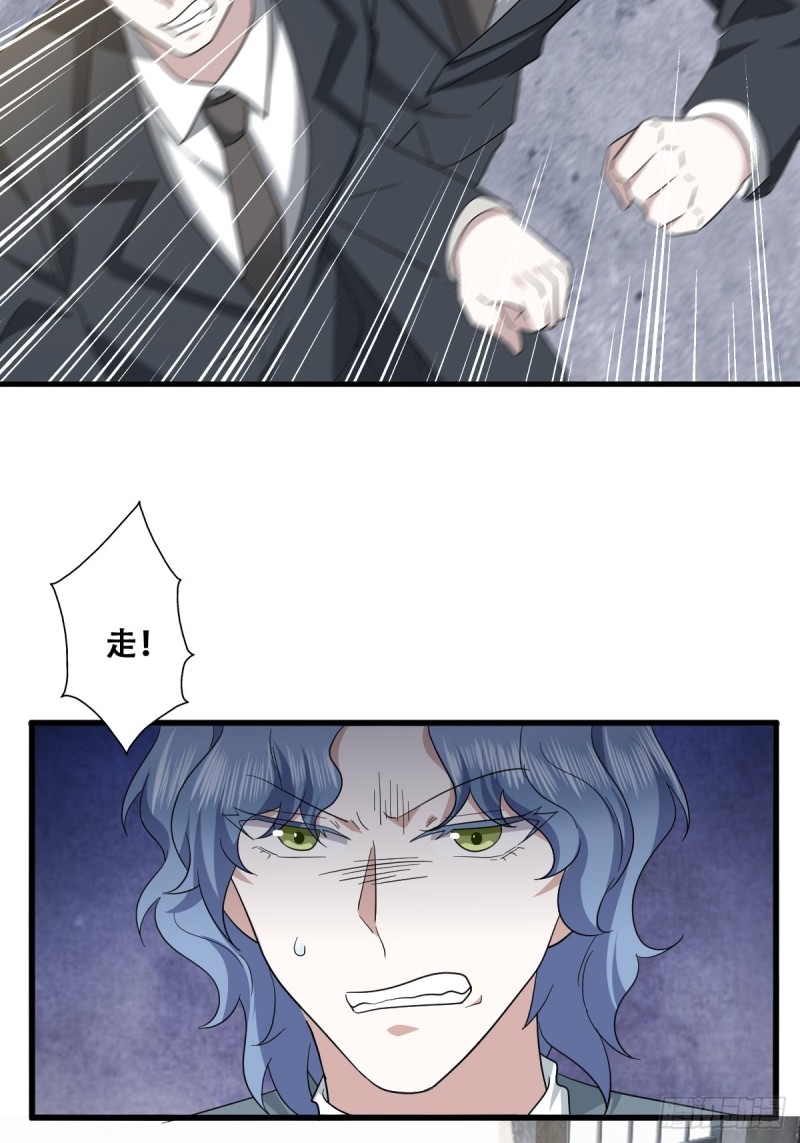 040 莱瑟的男友力17
