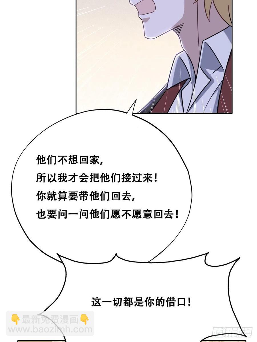 065 夫夫争吵2.029