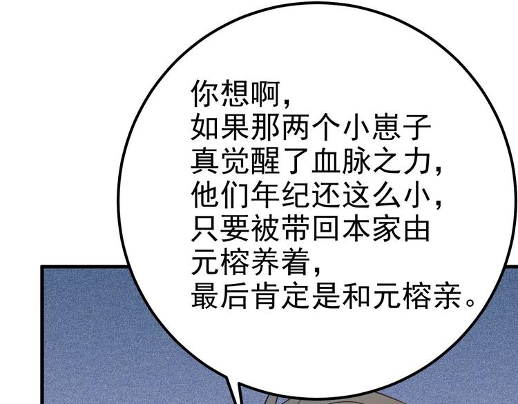 015 迦拉是个小憨憨51