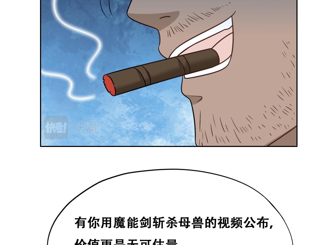 097 谈判31