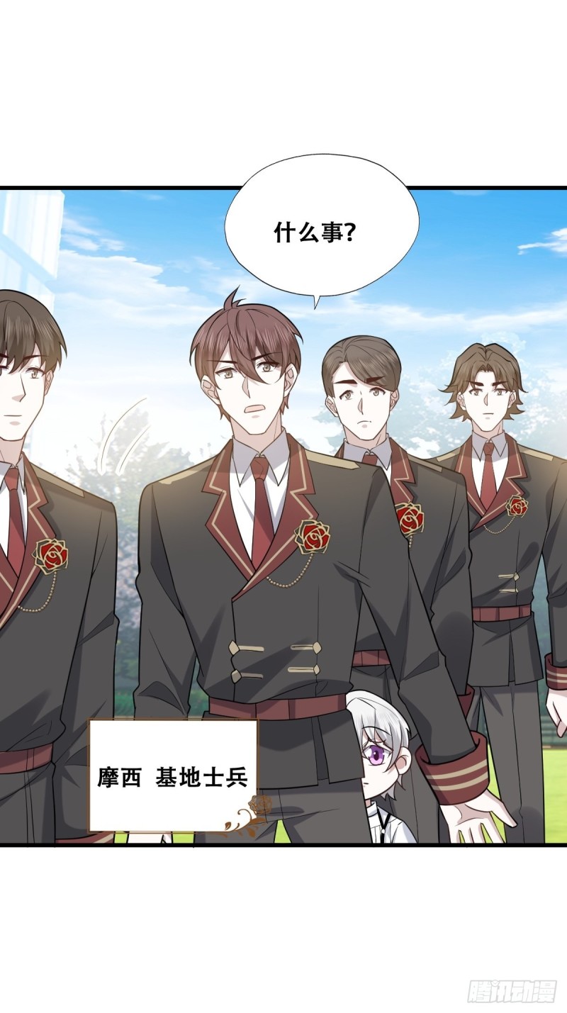 056 迦兰被抢走12
