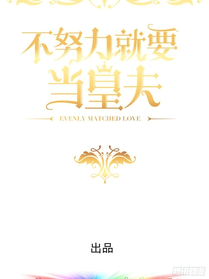 058 又晚来的莱瑟1