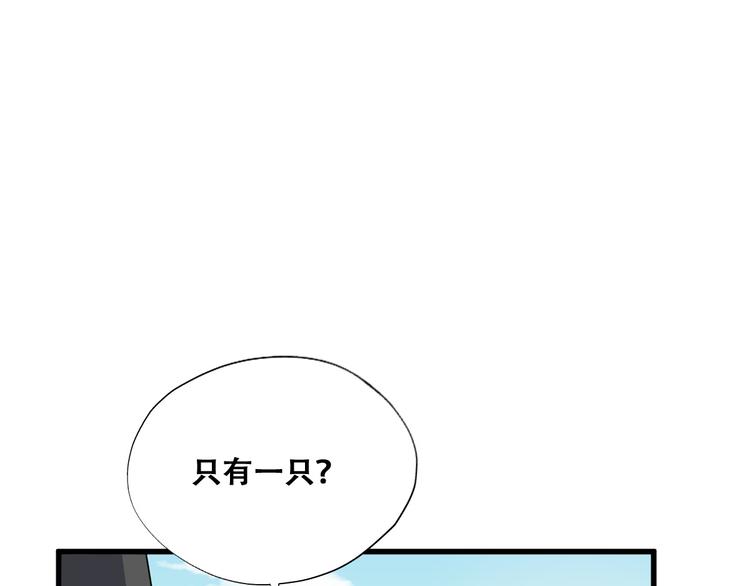 031 又起争执23