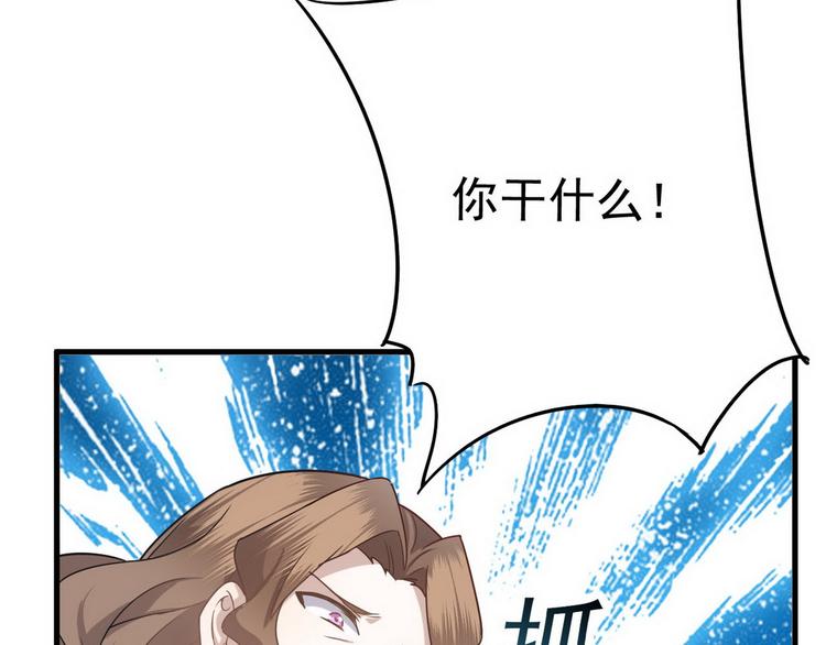013 迦拉觉醒138