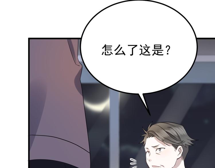 015 迦拉是个小憨憨9