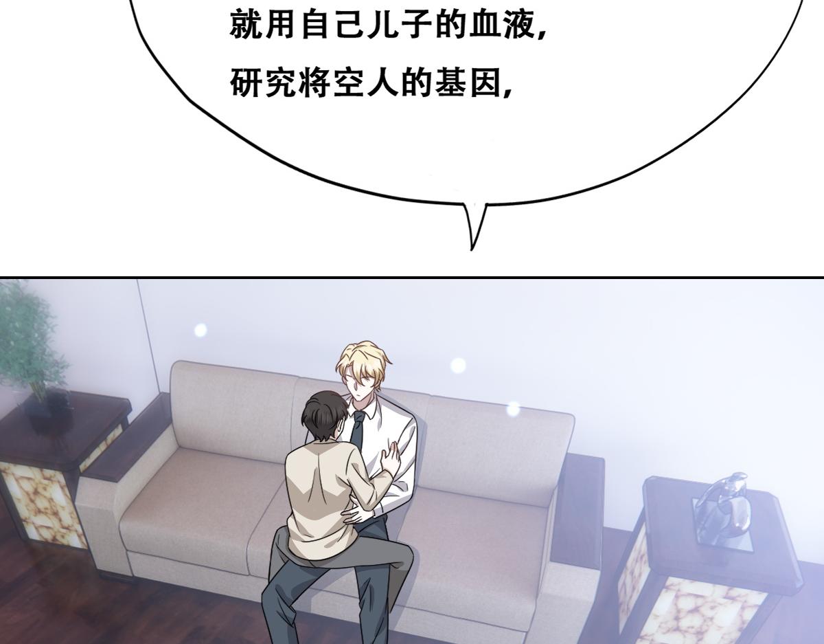 102 哄人高手66