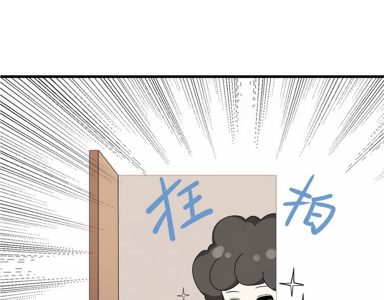 032 慕赤枭的计谋132