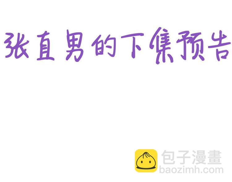 029 莱瑟再见孩子们89