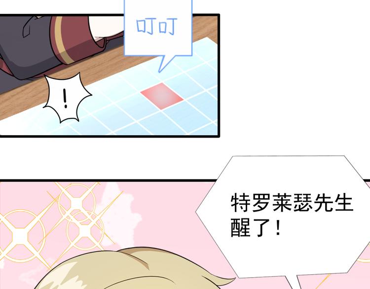 016 断绝的灵能92