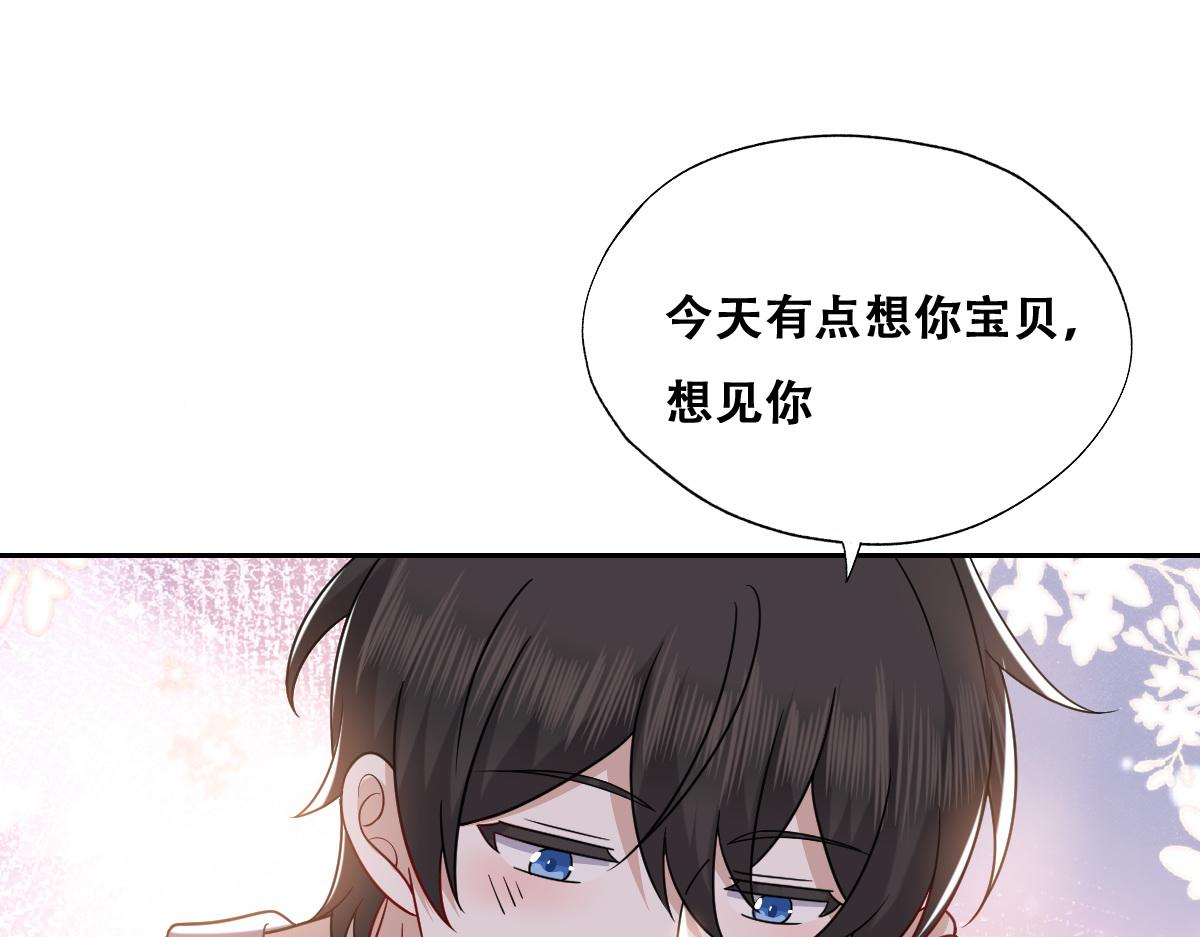 101 哄人也是技术活91