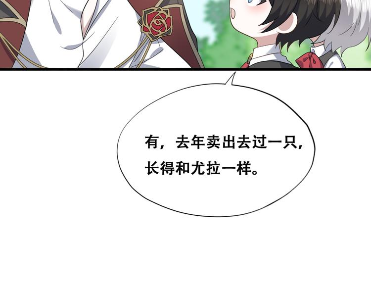 031 又起争执21