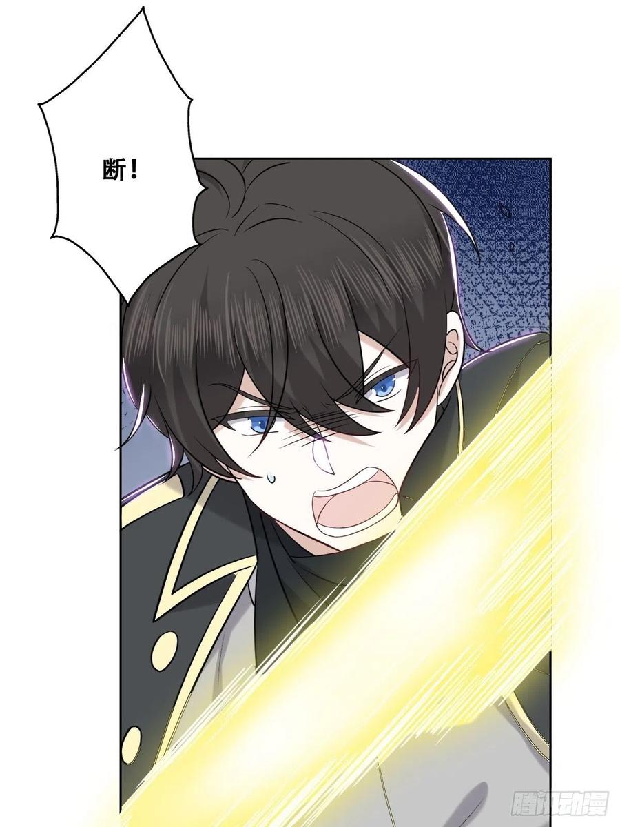 088 最后三剑8