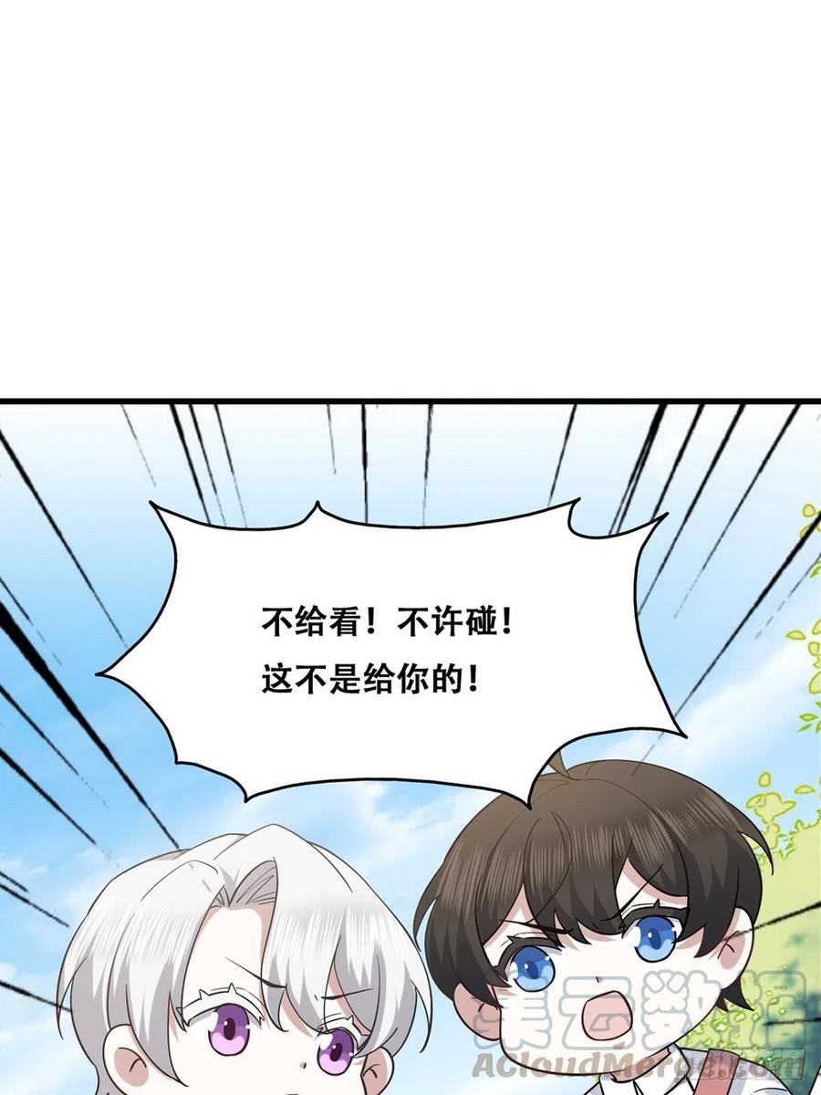 069 送戒指3