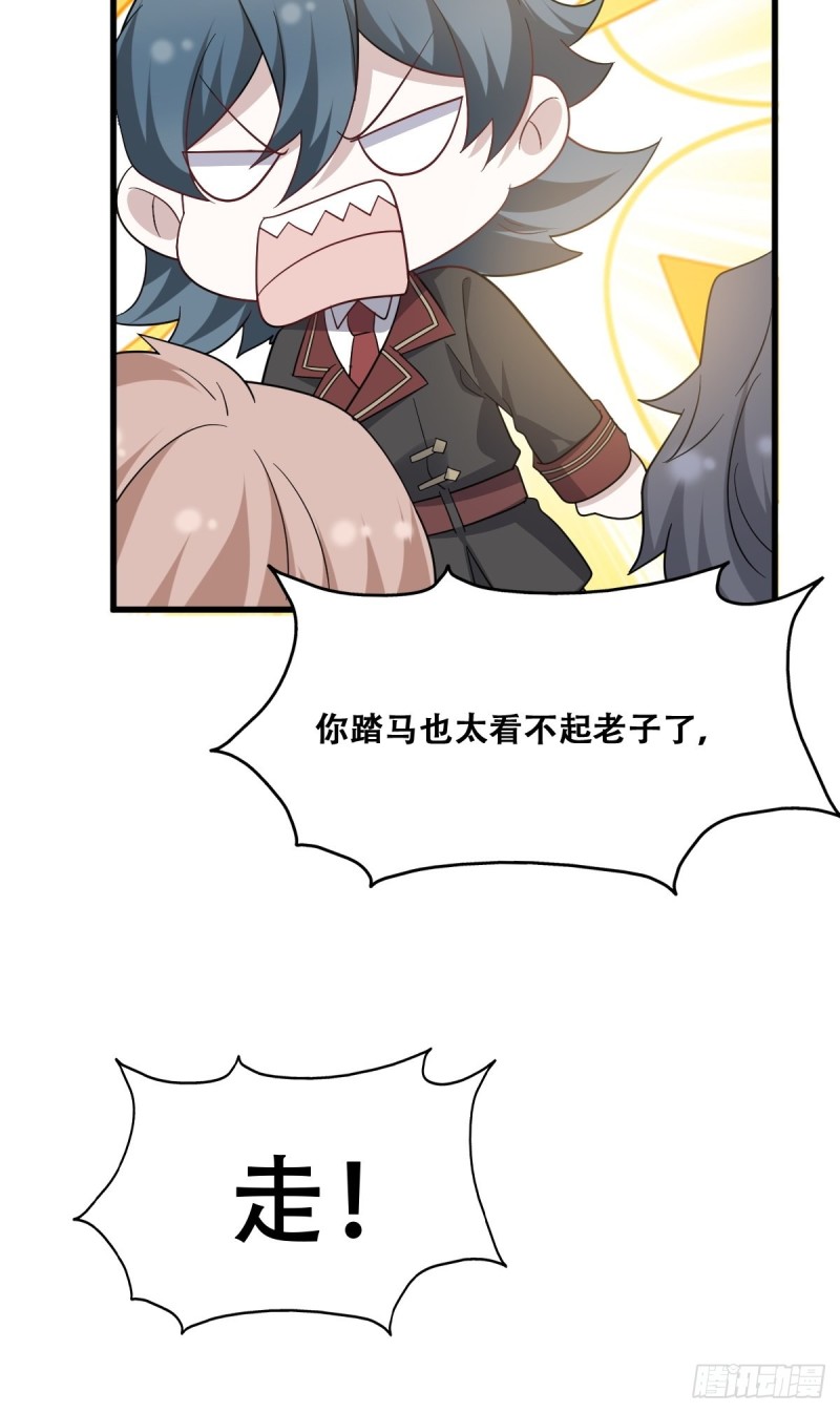 046 搬进雾海森林50