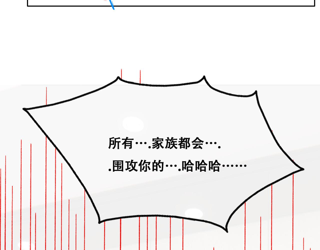 094 两家见面104