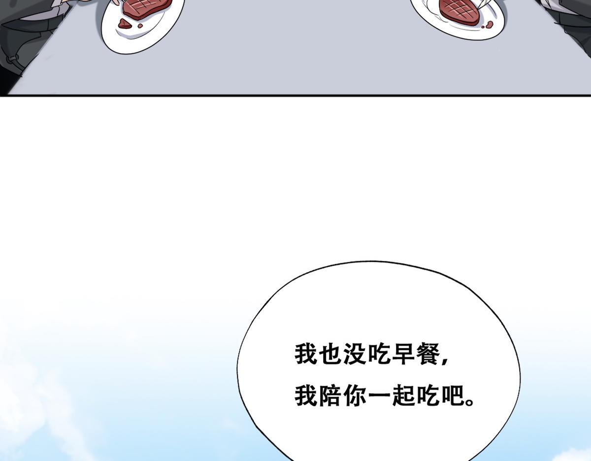 109 专治各种作妖21