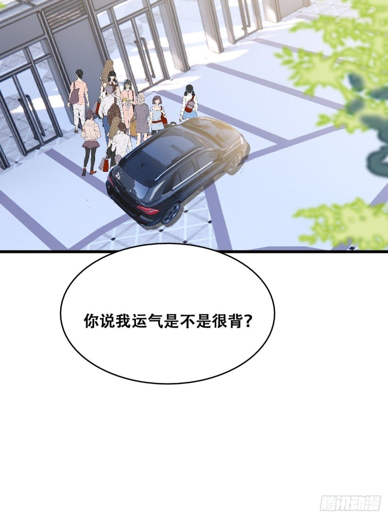 053 去见情敌28