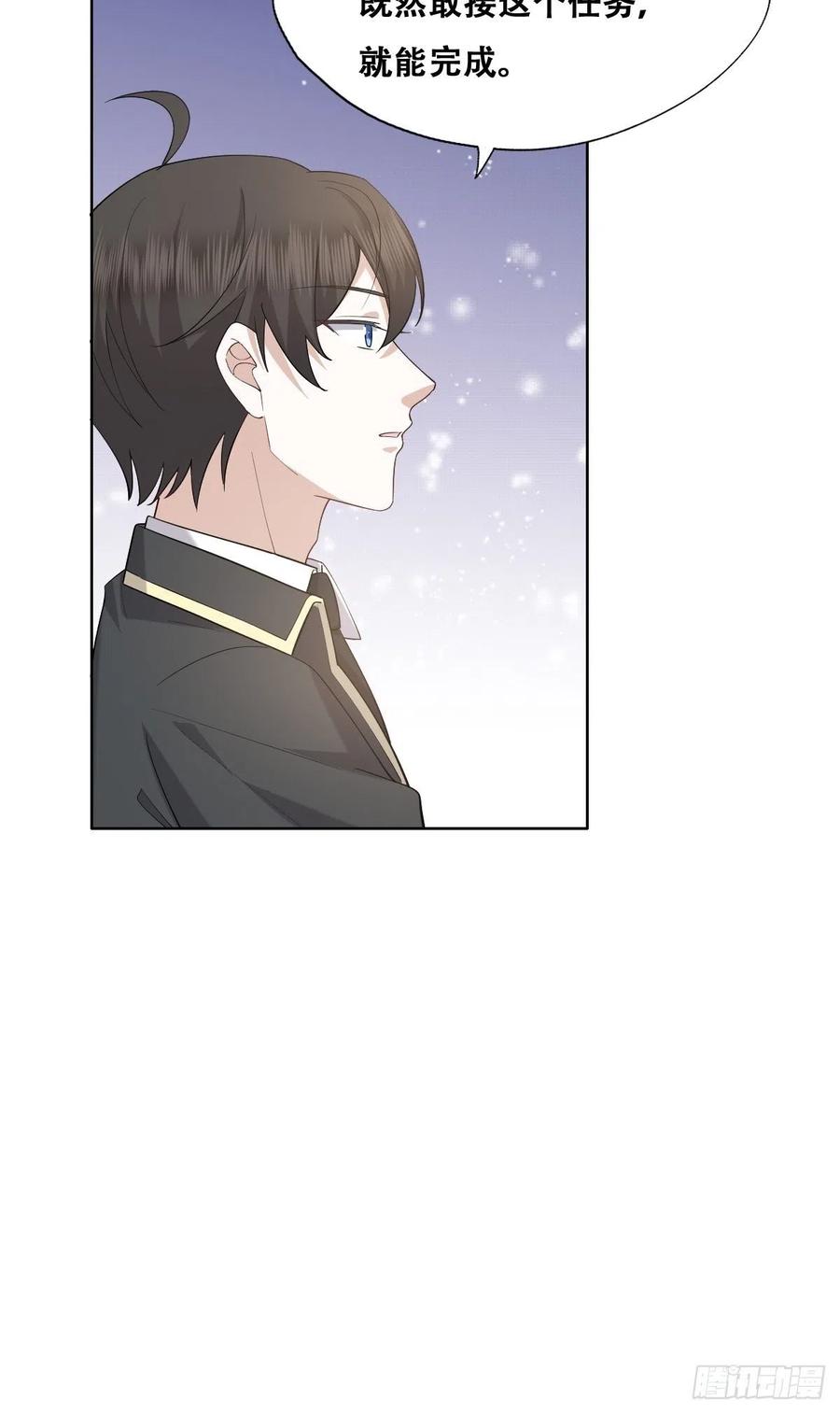 074 佣兵任务8
