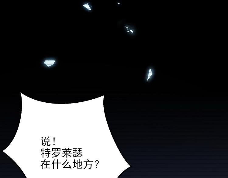 006 他是来抢孩子的？！76
